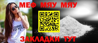 соль курить ск Камышлов
