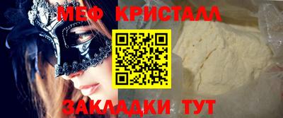 соль курить ск Камышлов