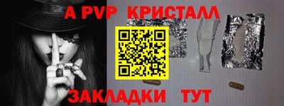 соль курить ск Камышлов