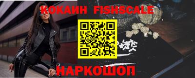 стафф Кандалакша