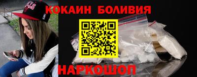 стафф Кандалакша
