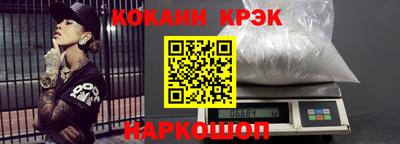 стафф Кандалакша