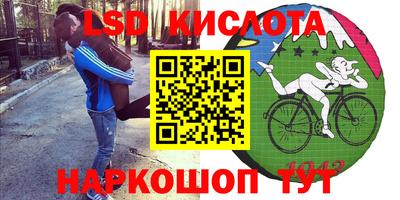каннабис Канаш