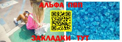 стафф Кандалакша