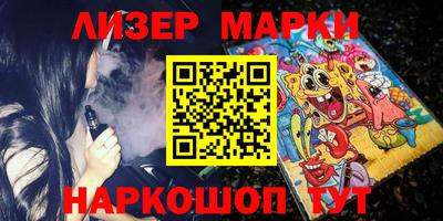 стафф Кандалакша