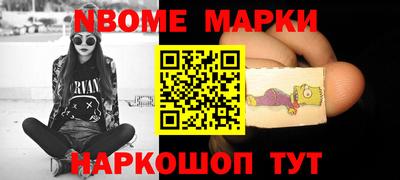 стафф Кандалакша