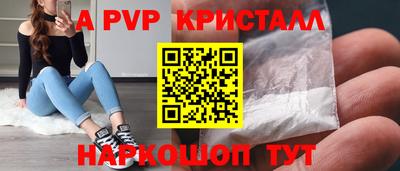 каннабис Канаш