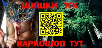 каннабис Канаш