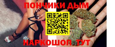 стафф Кандалакша