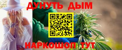 стафф Кандалакша