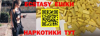 каннабис Канаш