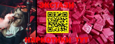 соль курить ск Камышлов