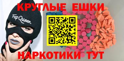 стафф Кандалакша