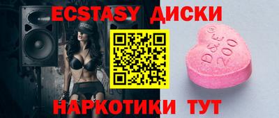 соль курить ск Камышлов