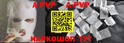 каннабис Канаш
