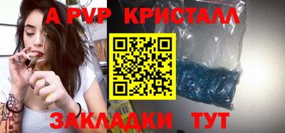 соль курить ск Камышлов