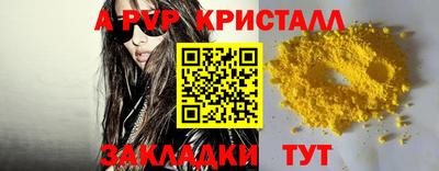 каннабис Канаш
