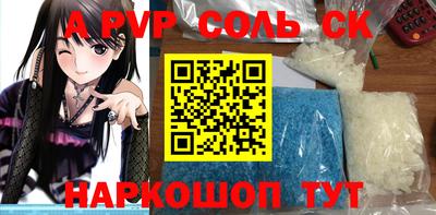 стафф Кандалакша