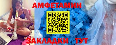стафф Кандалакша