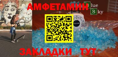 стафф Кандалакша
