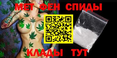 стафф Кандалакша