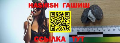 каннабис Канаш