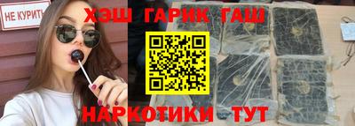 каннабис Канаш