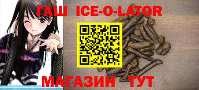 стафф Кандалакша