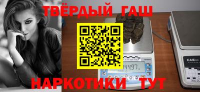 стафф Кандалакша