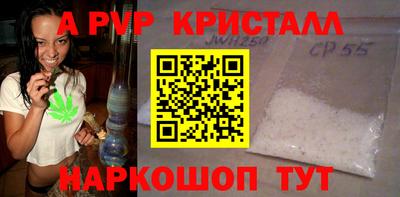 соль курить ск Камышлов