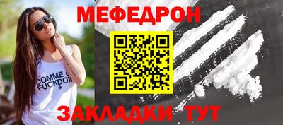 стафф Кандалакша