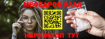 каннабис Канаш