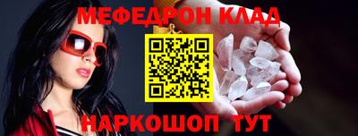 соль курить ск Камышлов