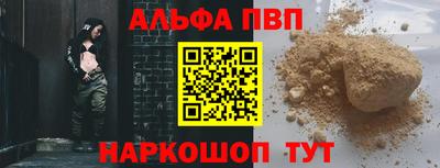 соль курить ск Камышлов