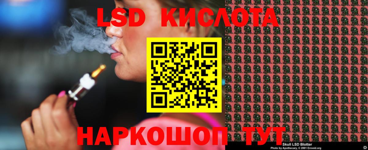 LSD-25 экстази  MEGA зеркало  Королёв  LSD-25 экстази кислота  Лсд 25 экстази ecstasy  Вход с VPN 