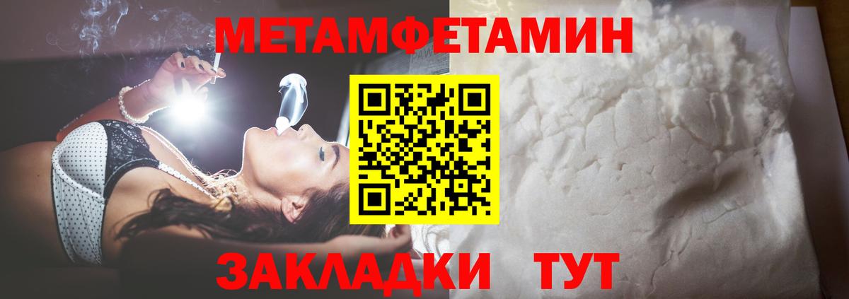 Метамфетамин витя Королёв