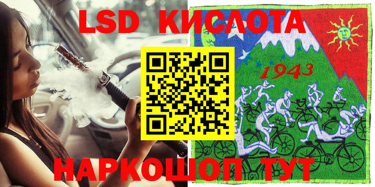 Марки N-bome 1,5мг  Марки N-bome 1,5мг  Вход с VPN  Королёв 