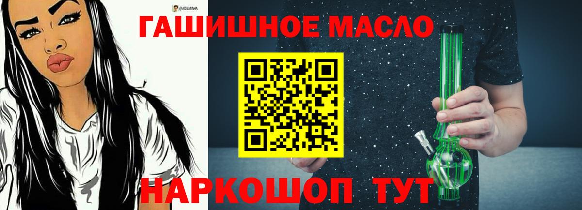 наркотики  Дистиллят ТГК Wax  Вход с VPN  Королёв  Дистиллят ТГК вейп 
