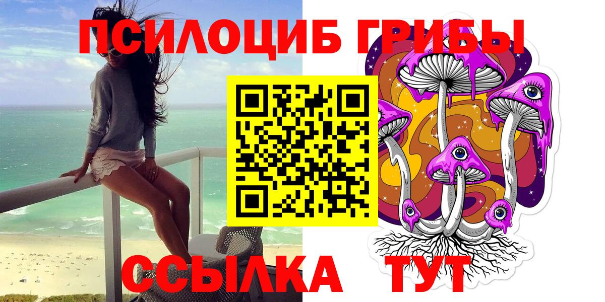 Галлюциногенные грибы мухоморы Королёв