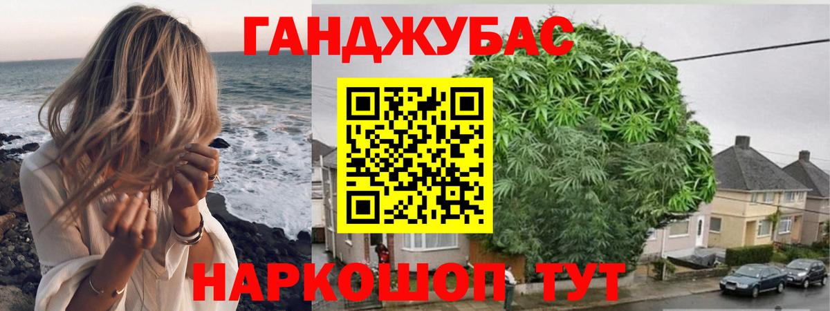 Бошки марихуана гибрид  Бошки марихуана White Widow  Вход с VPN  Шишки марихуана план  Королёв 